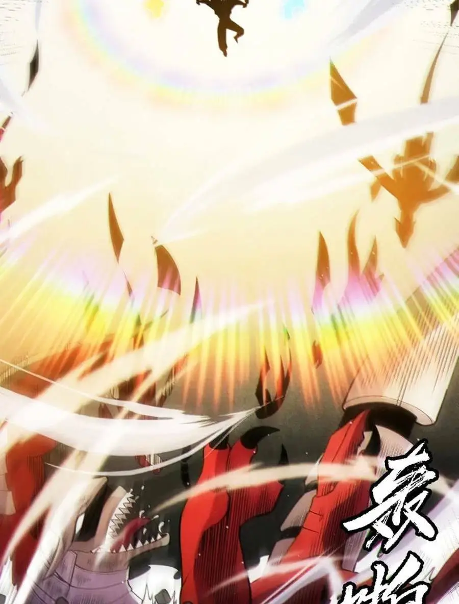 Chapter 138