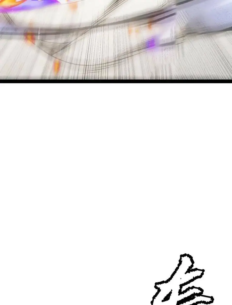 Chapter 138