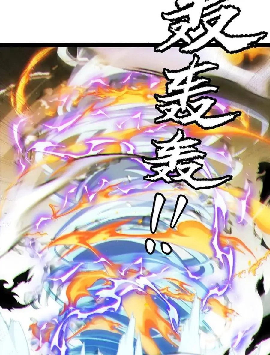 Chapter 138