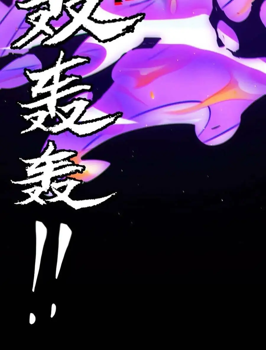 Chapter 138
