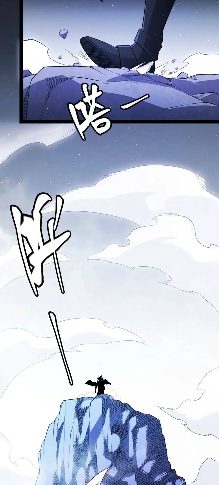 Chapter 138