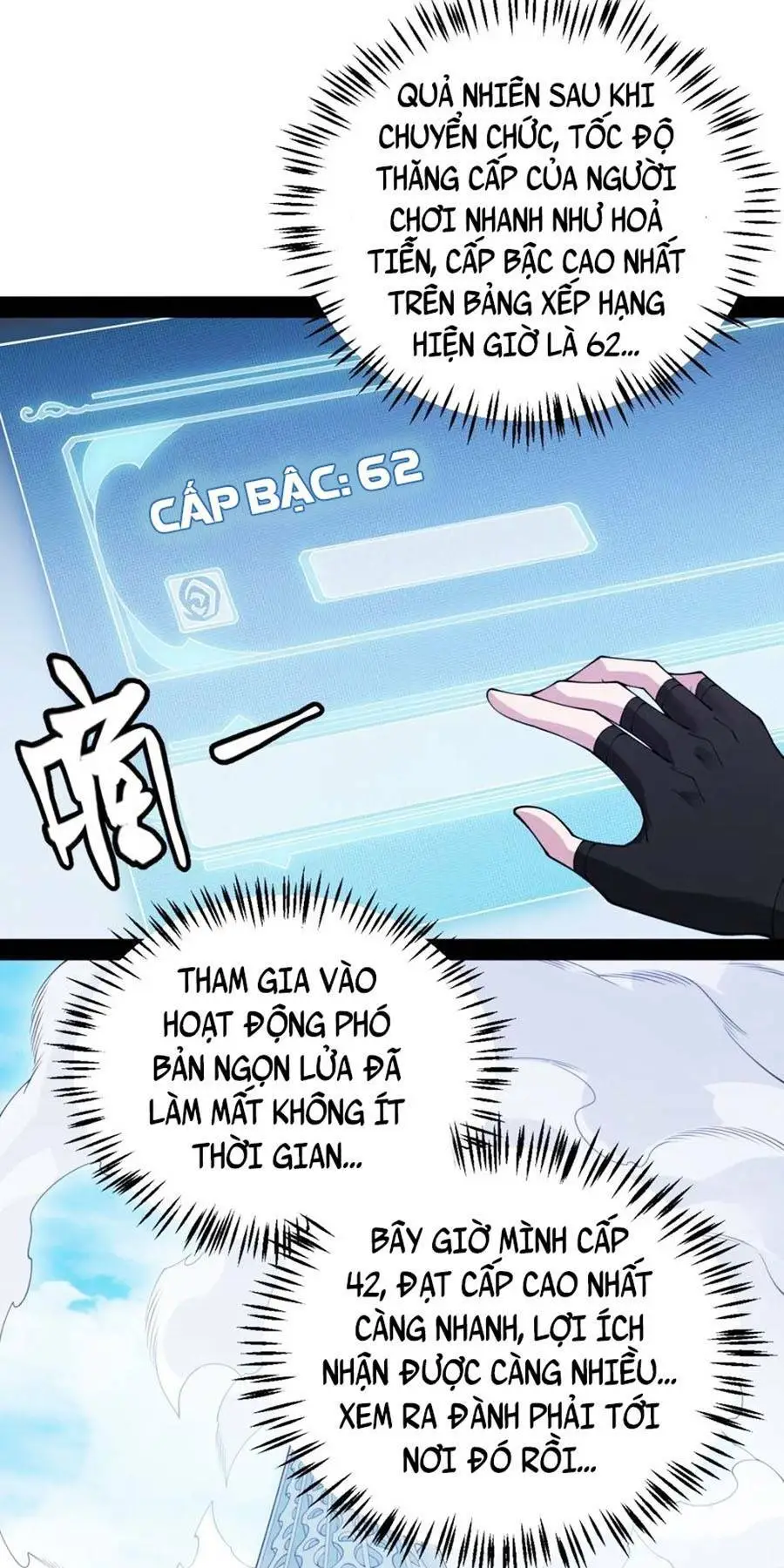 Chapter 133