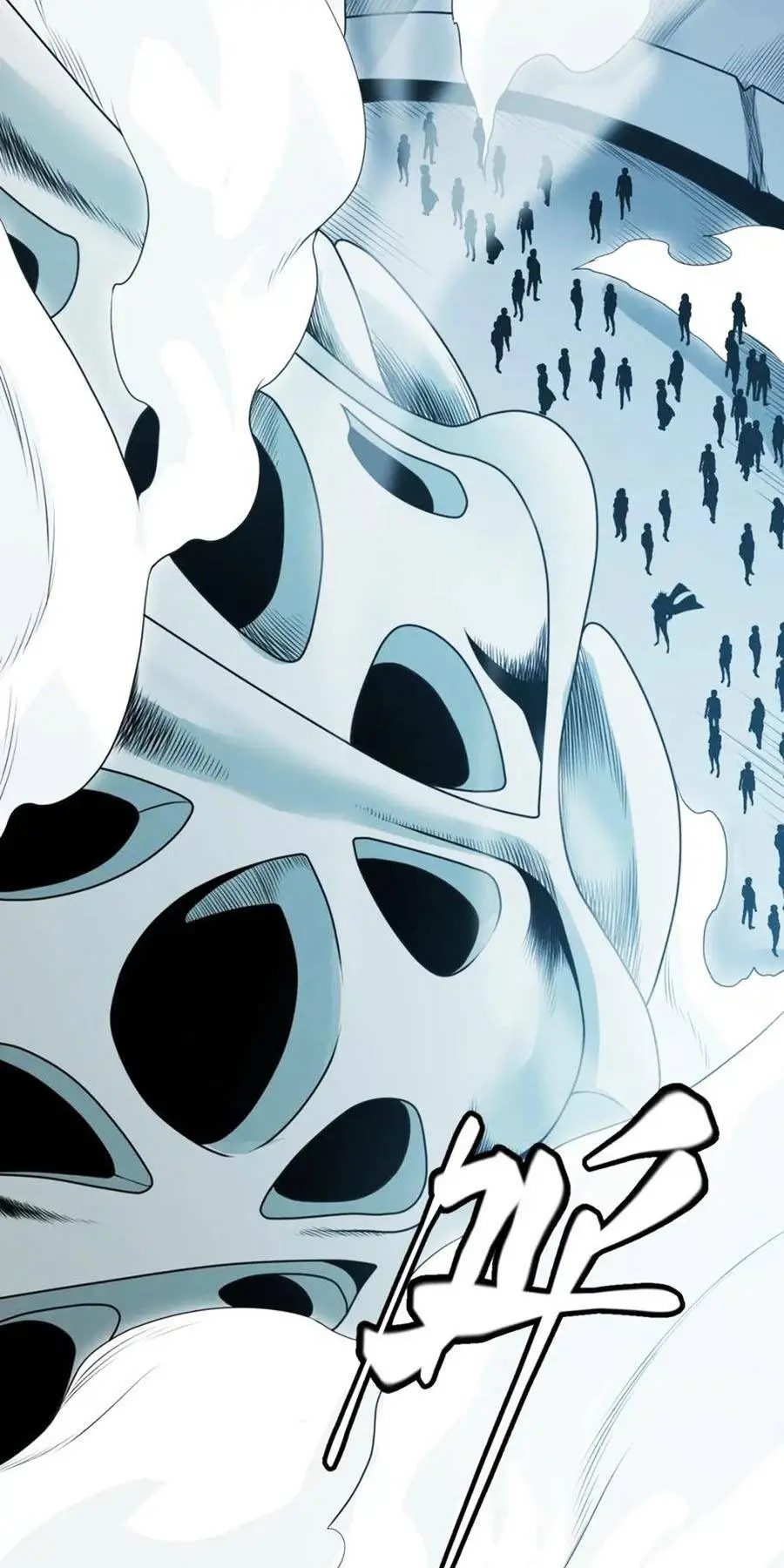 Chapter 133