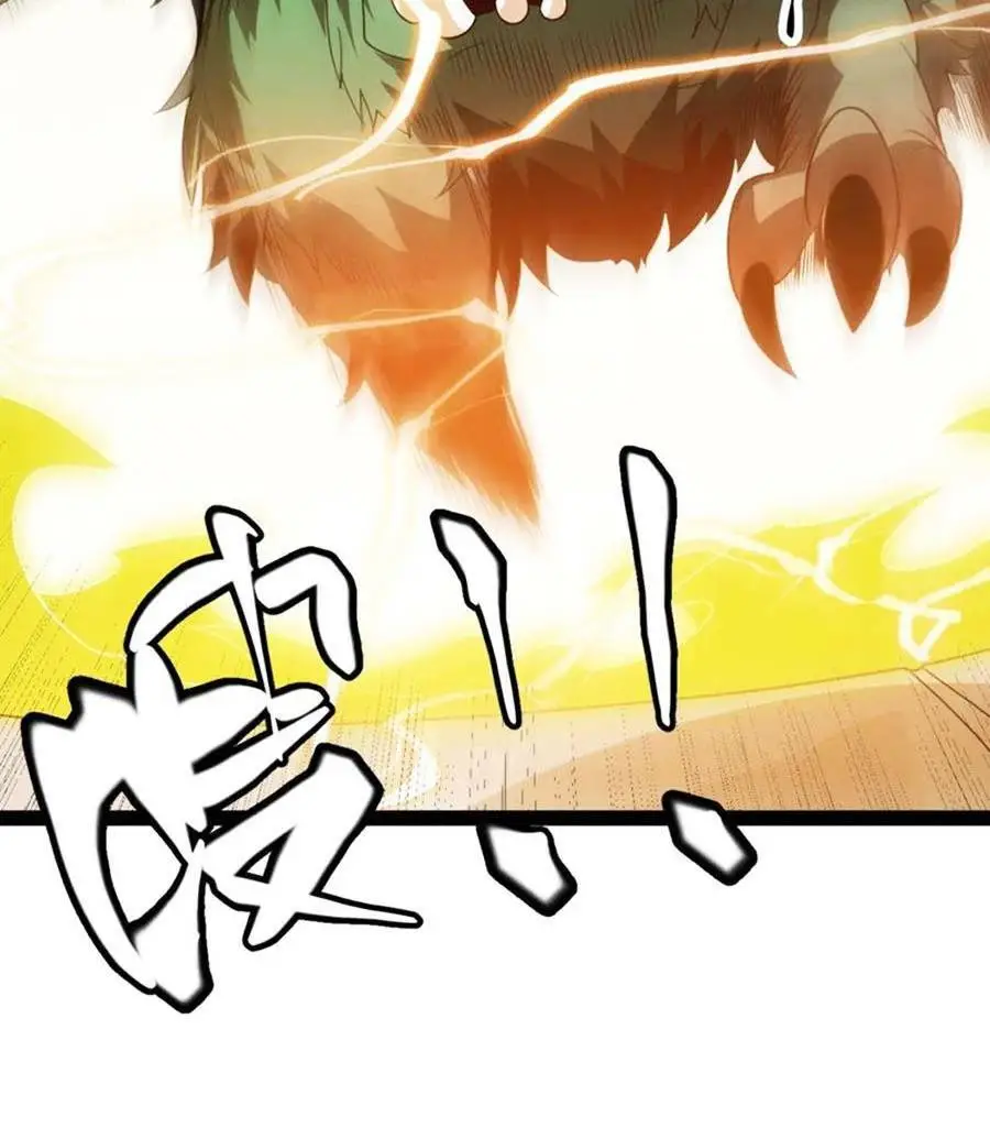 Chapter 133