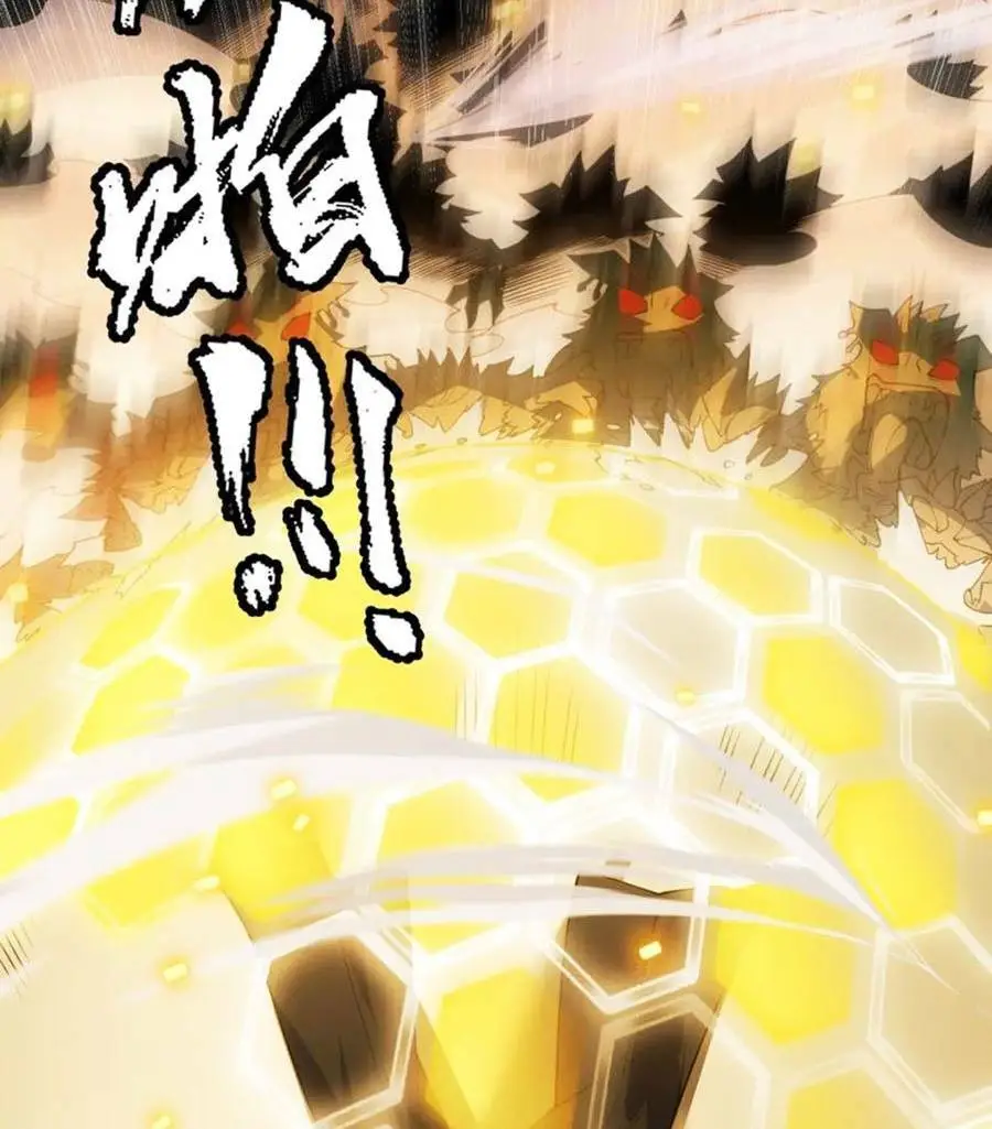 Chapter 133