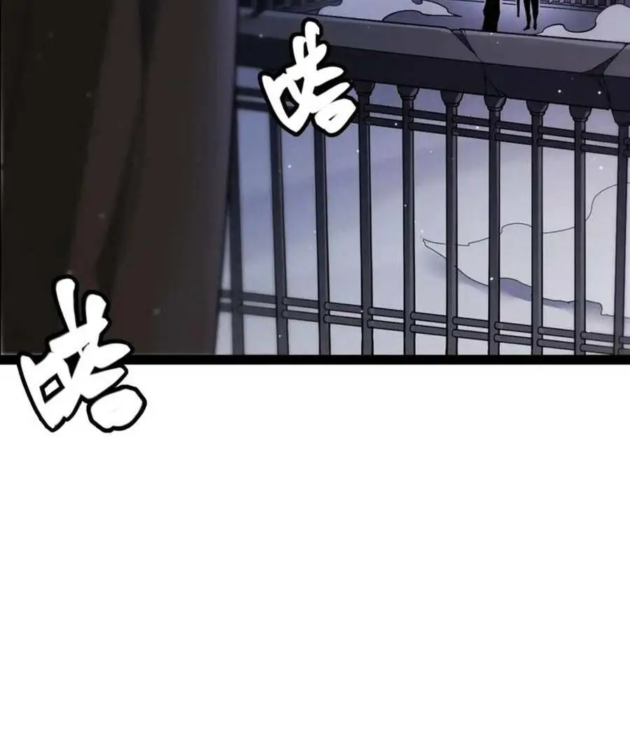 Chapter 131