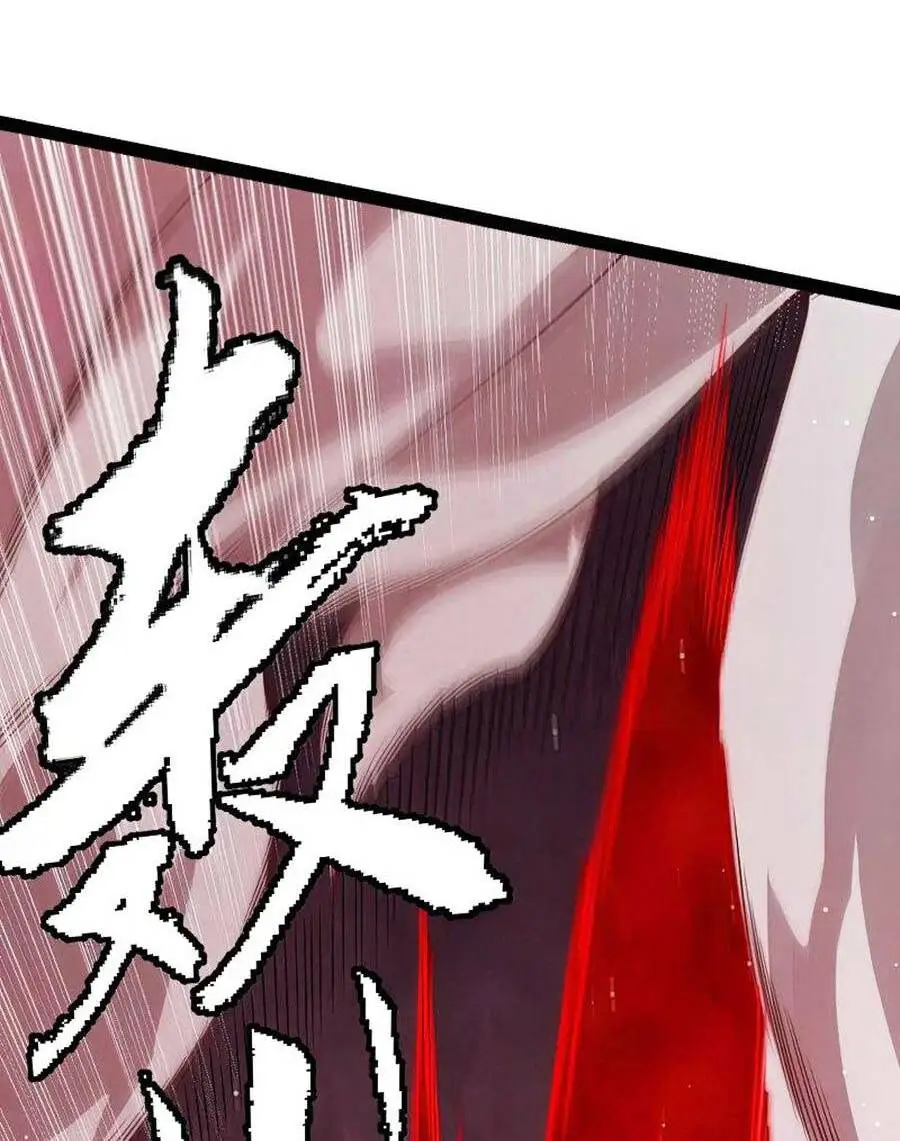 Chapter 128