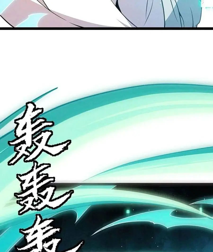 Chapter 125