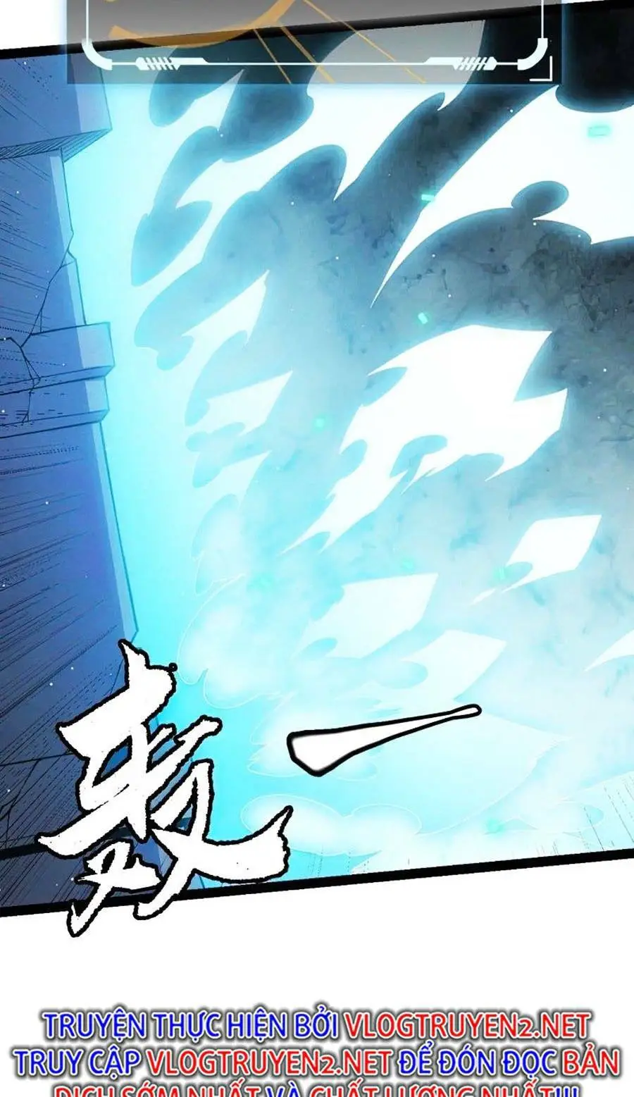Chapter 125