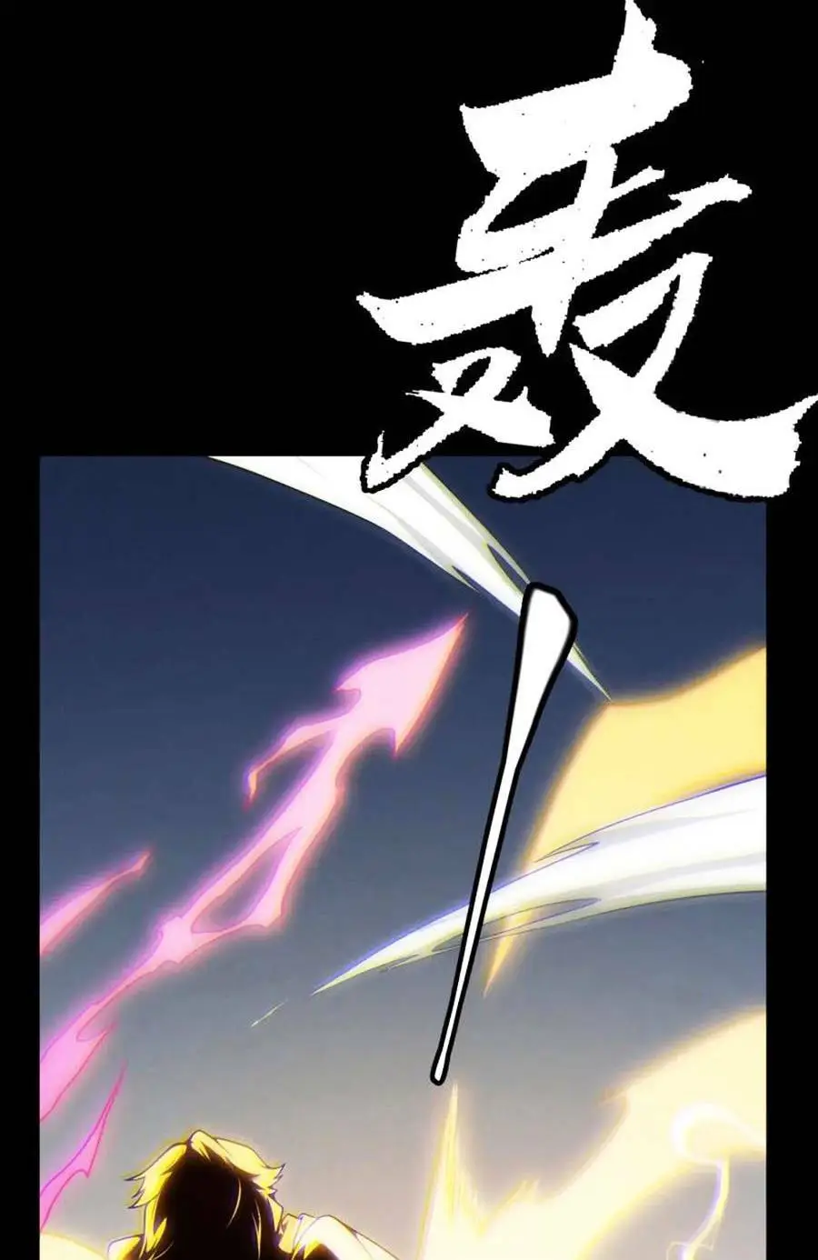 Chapter 124