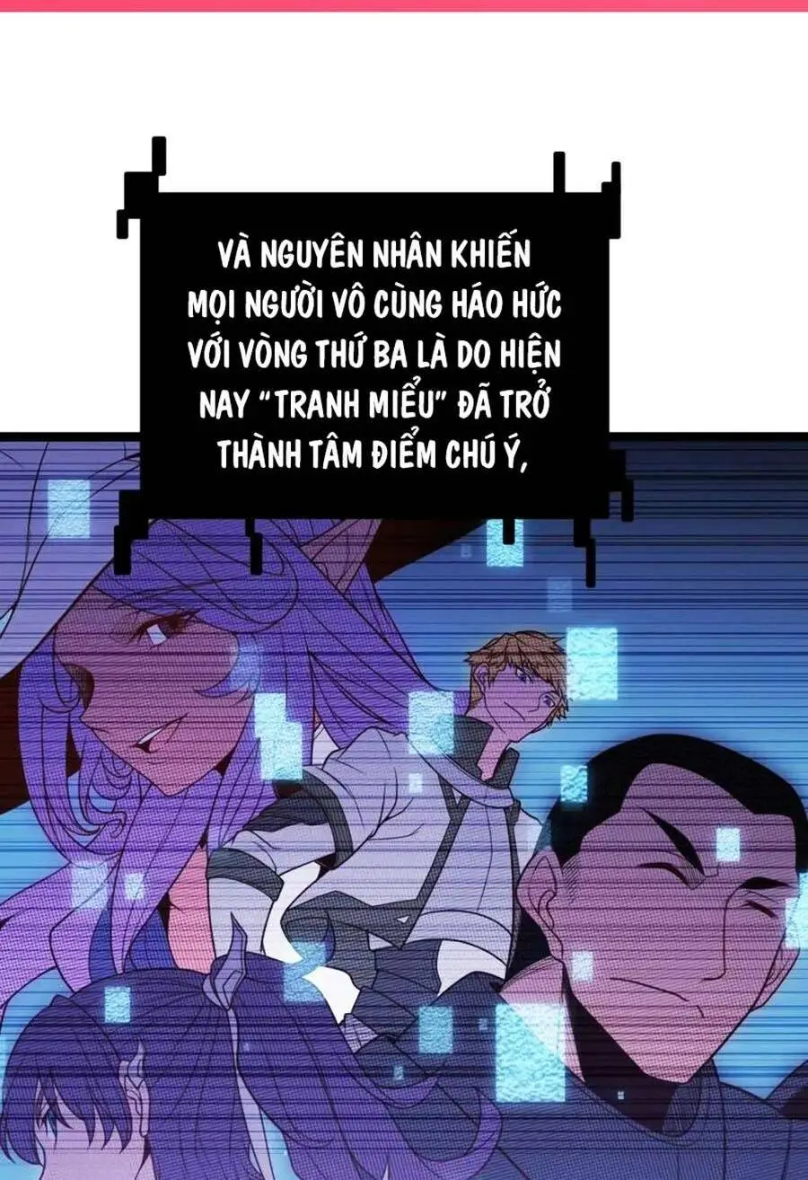 Chapter 124