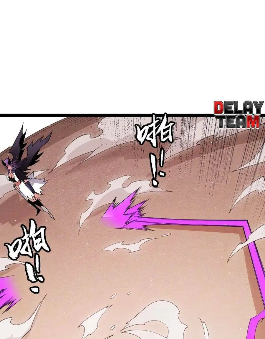 Chapter 123