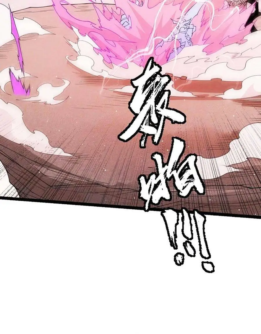 Chapter 123