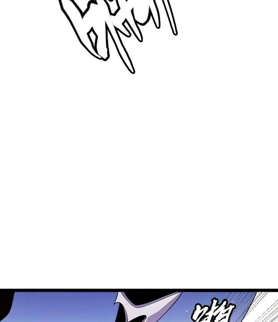Chapter 121
