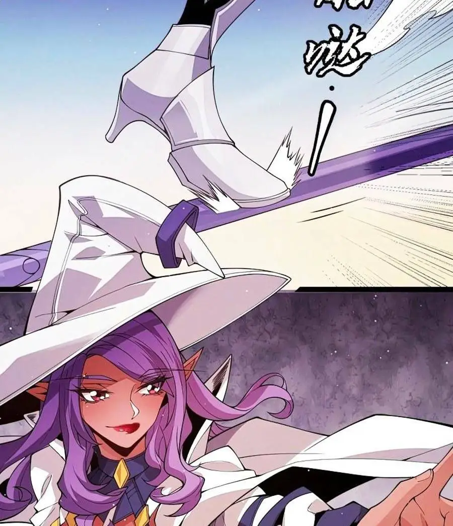 Chapter 121