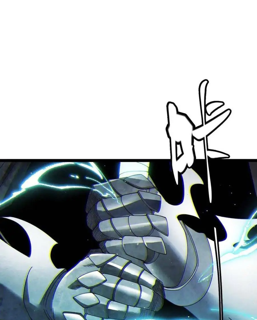 Chapter 119