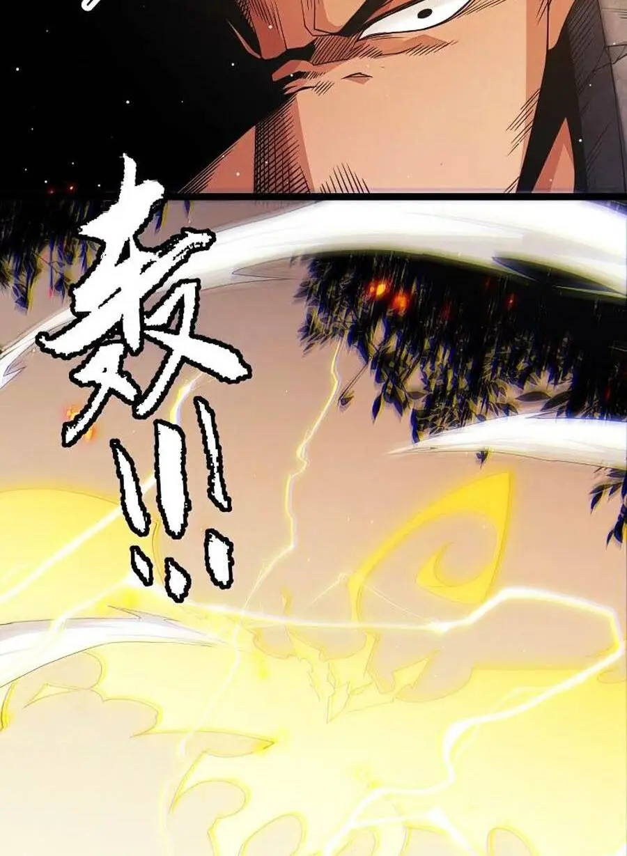 Chapter 119