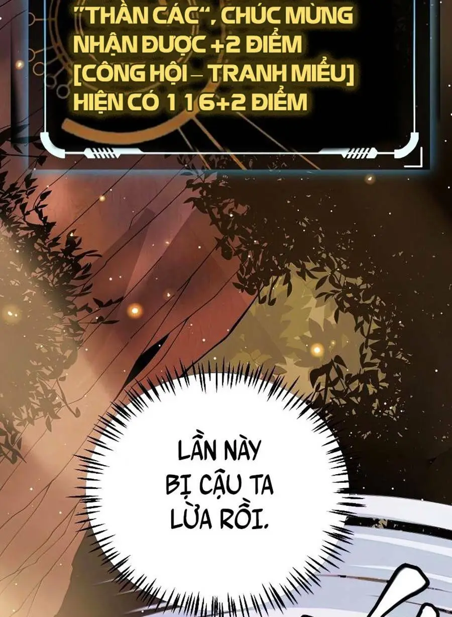 Chapter 119