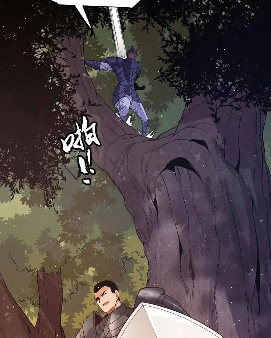 Chapter 119