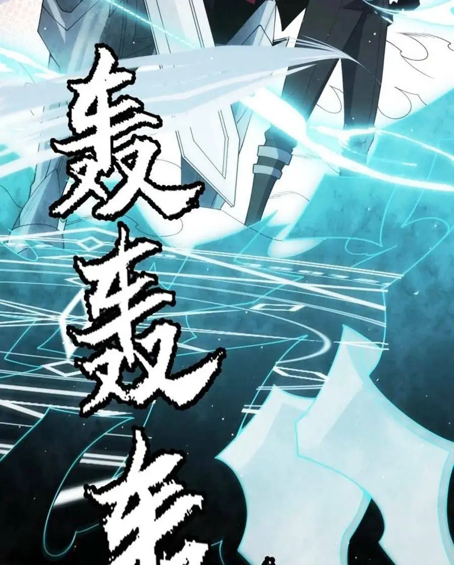 Chapter 119