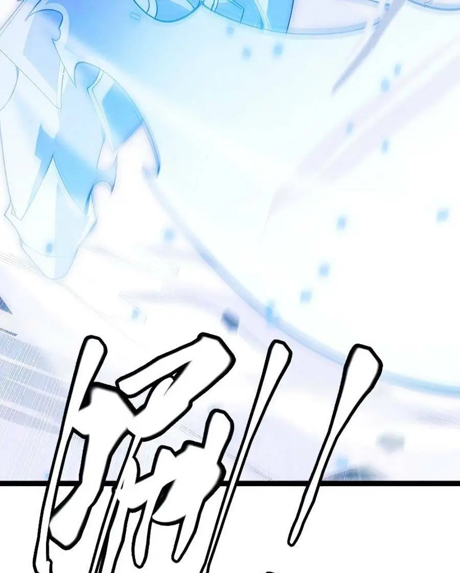 Chapter 119