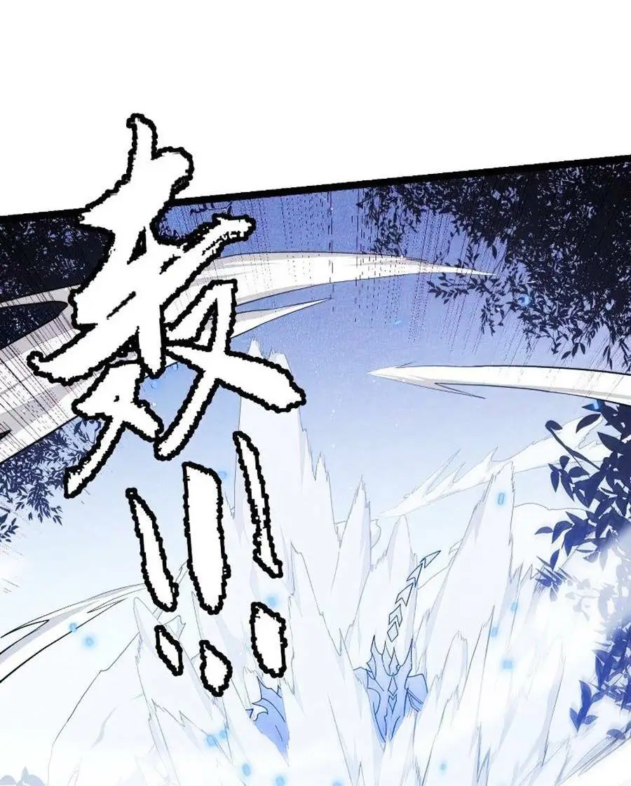 Chapter 119