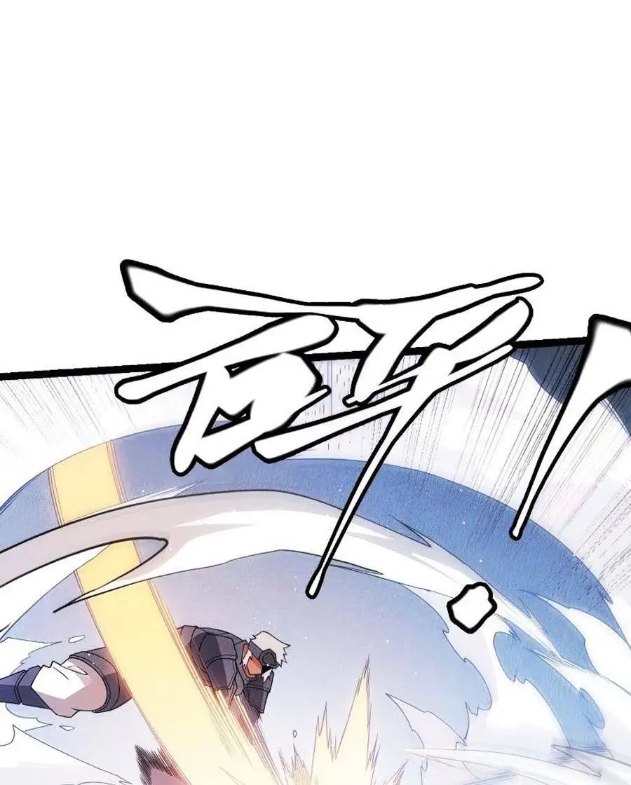 Chapter 119
