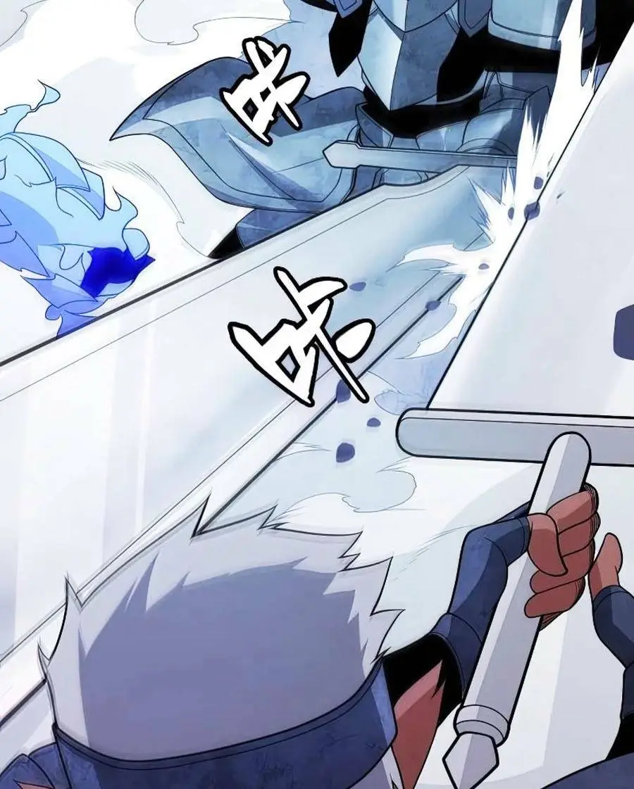 Chapter 119