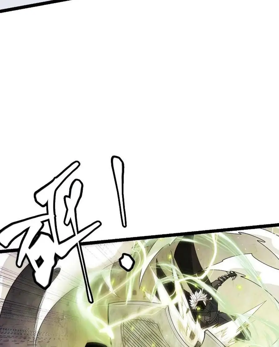 Chapter 119