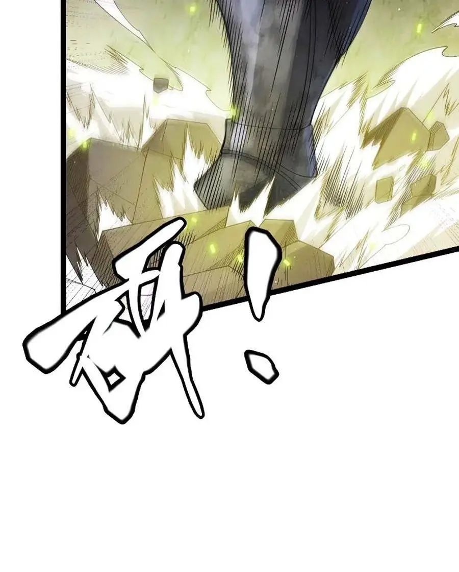 Chapter 119