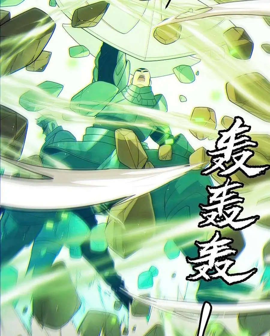 Chapter 119