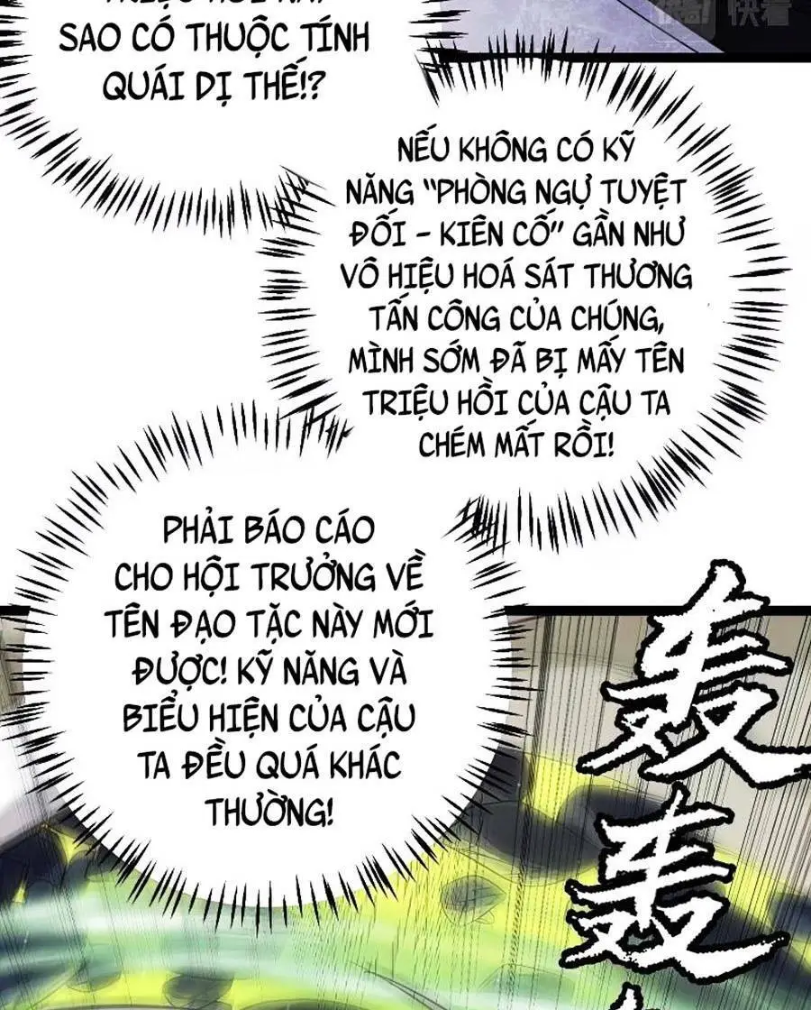 Chapter 119
