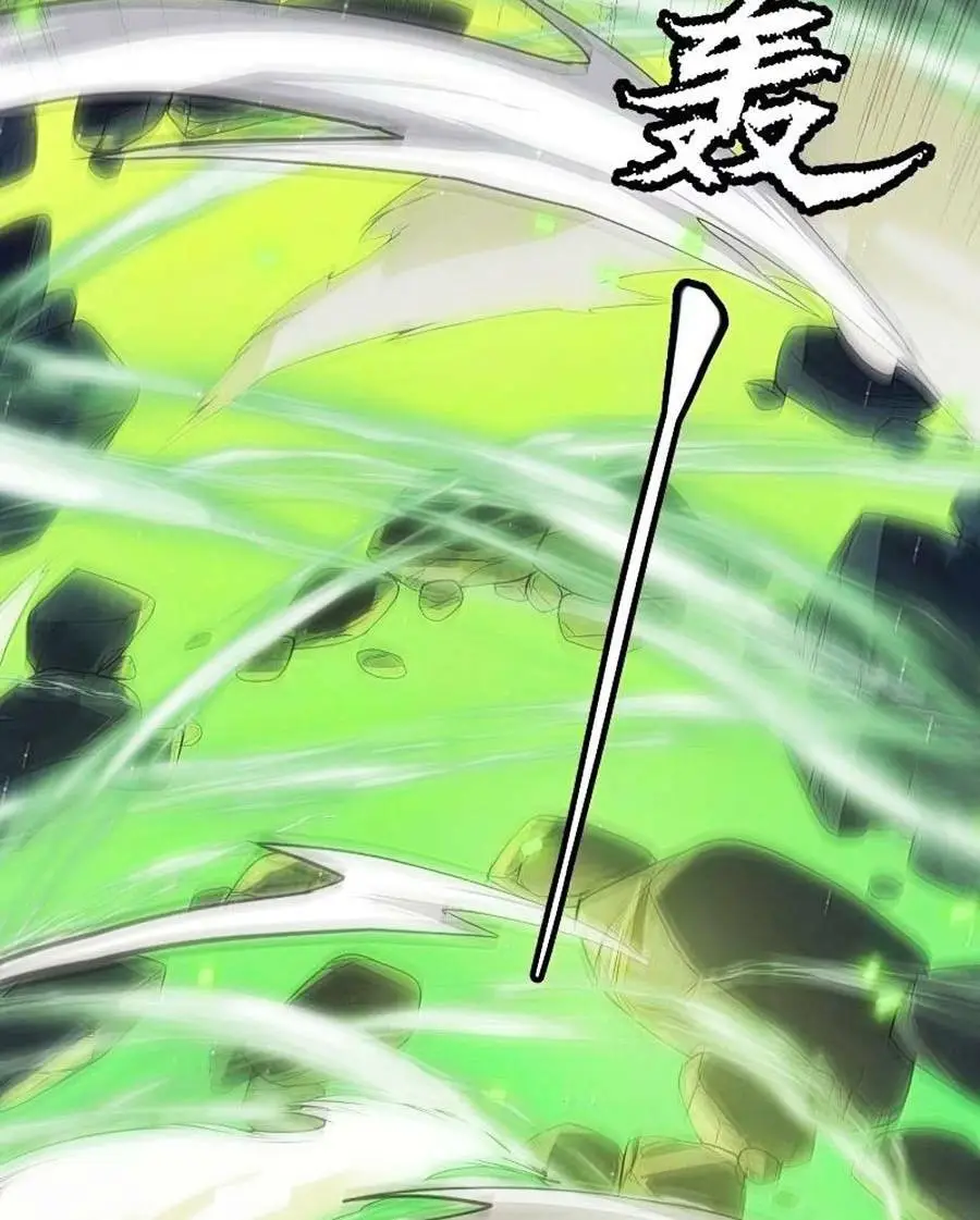 Chapter 119