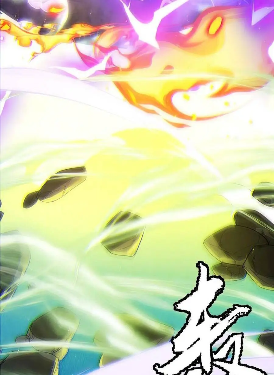 Chapter 119