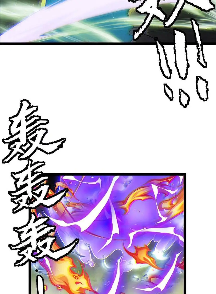Chapter 119