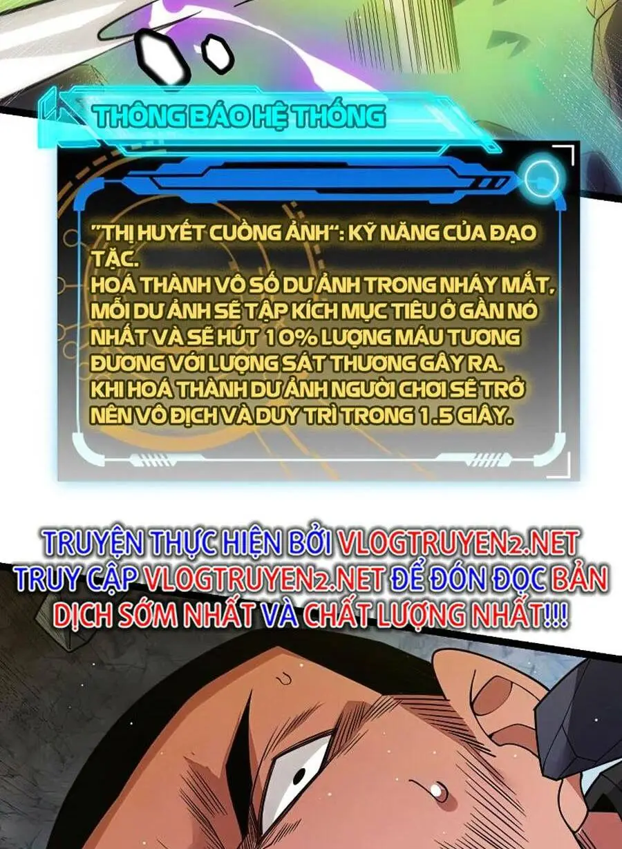 Chapter 119