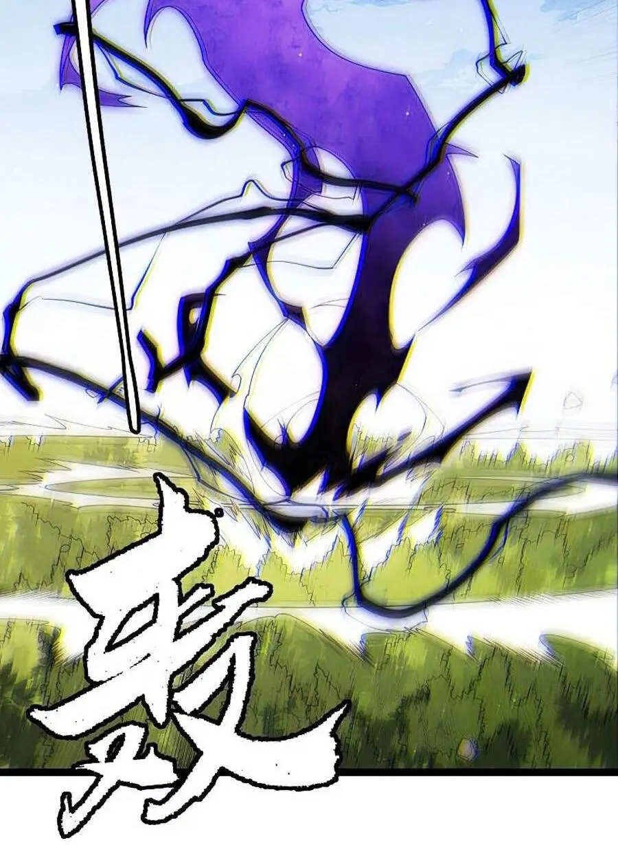 Chapter 119