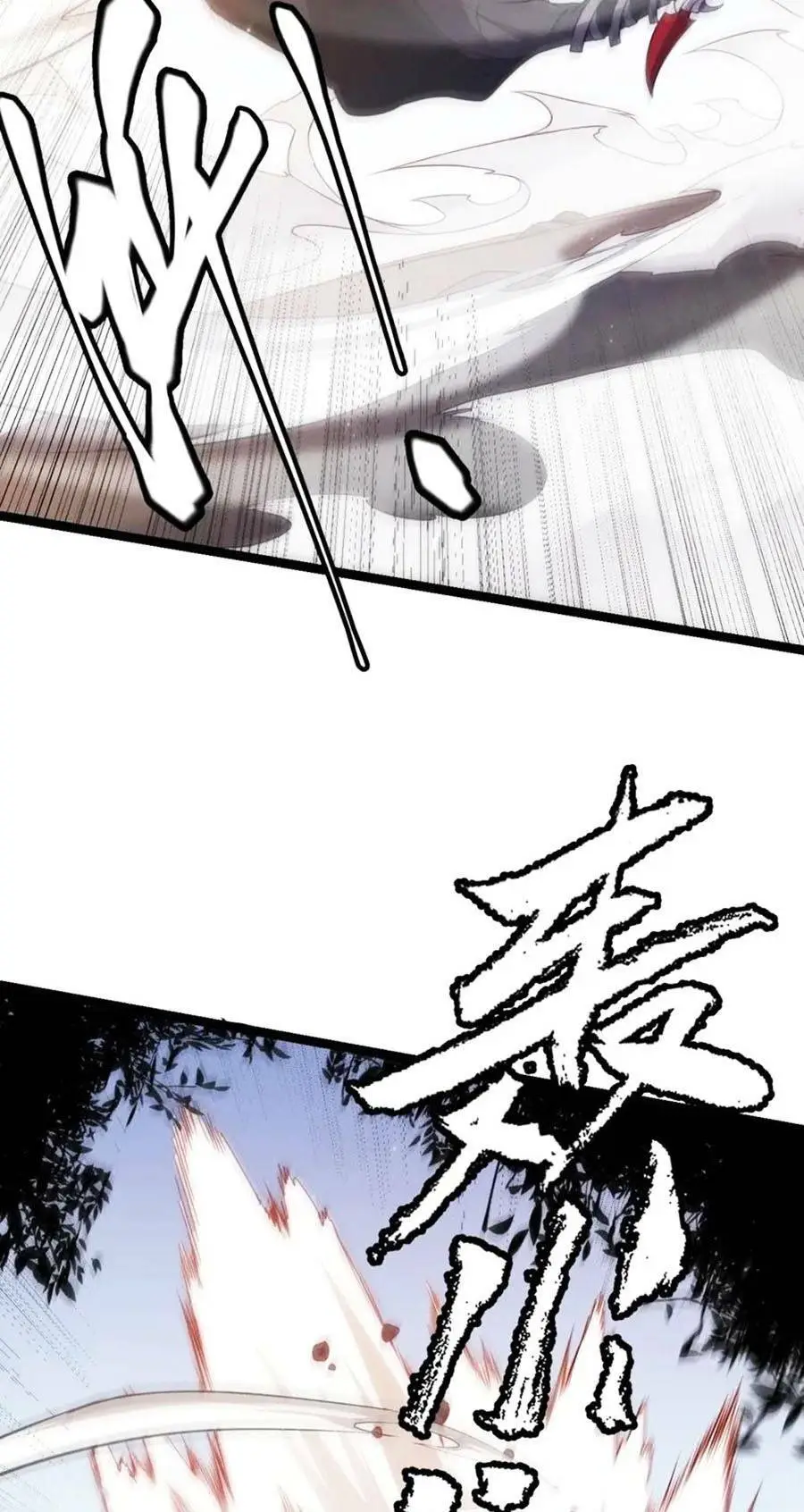 Chapter 118
