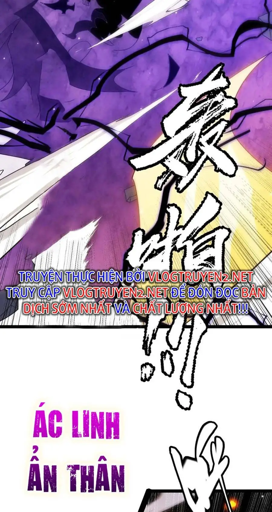 Chapter 118