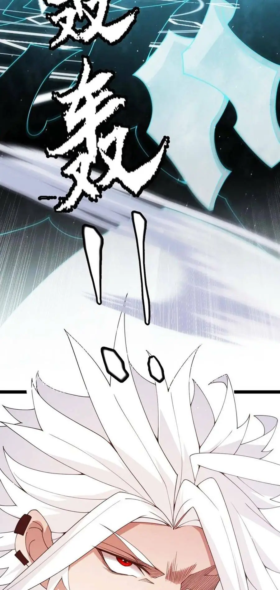 Chapter 118