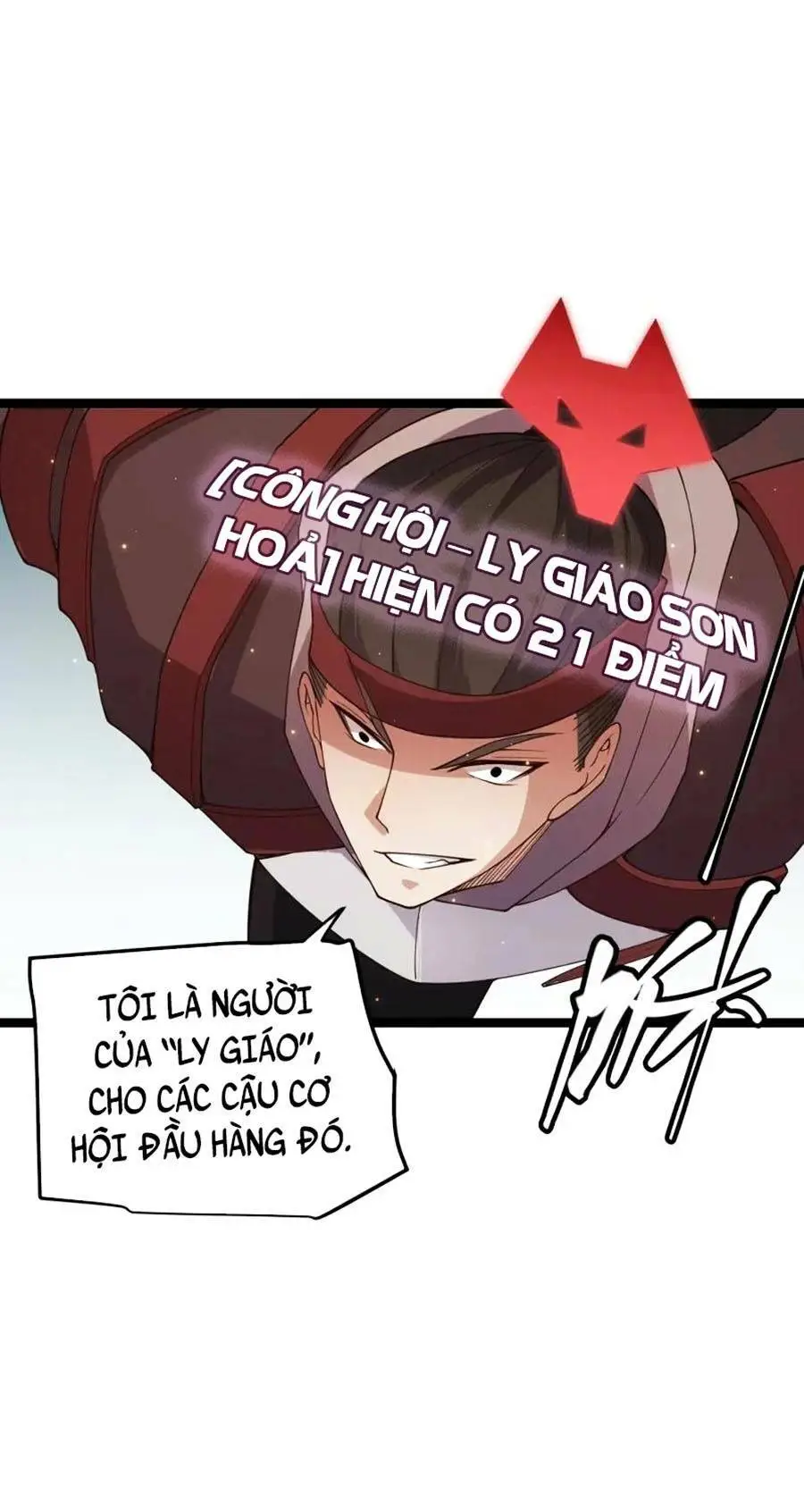 Chapter 117