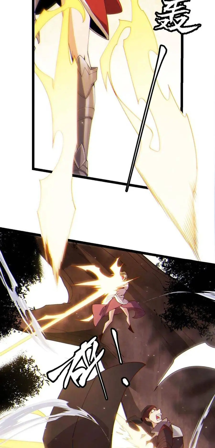 Chapter 117