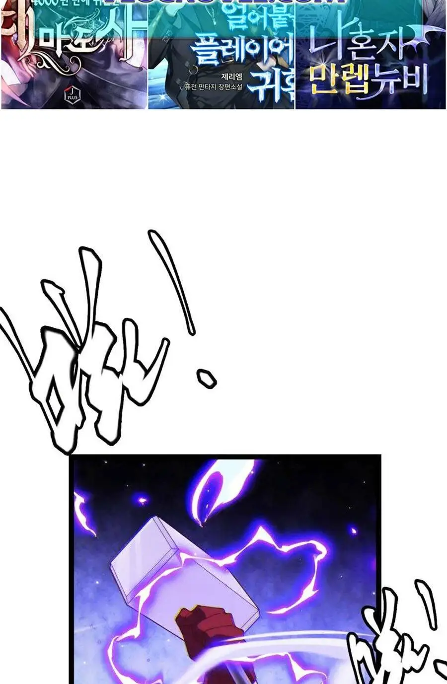 Chapter 115