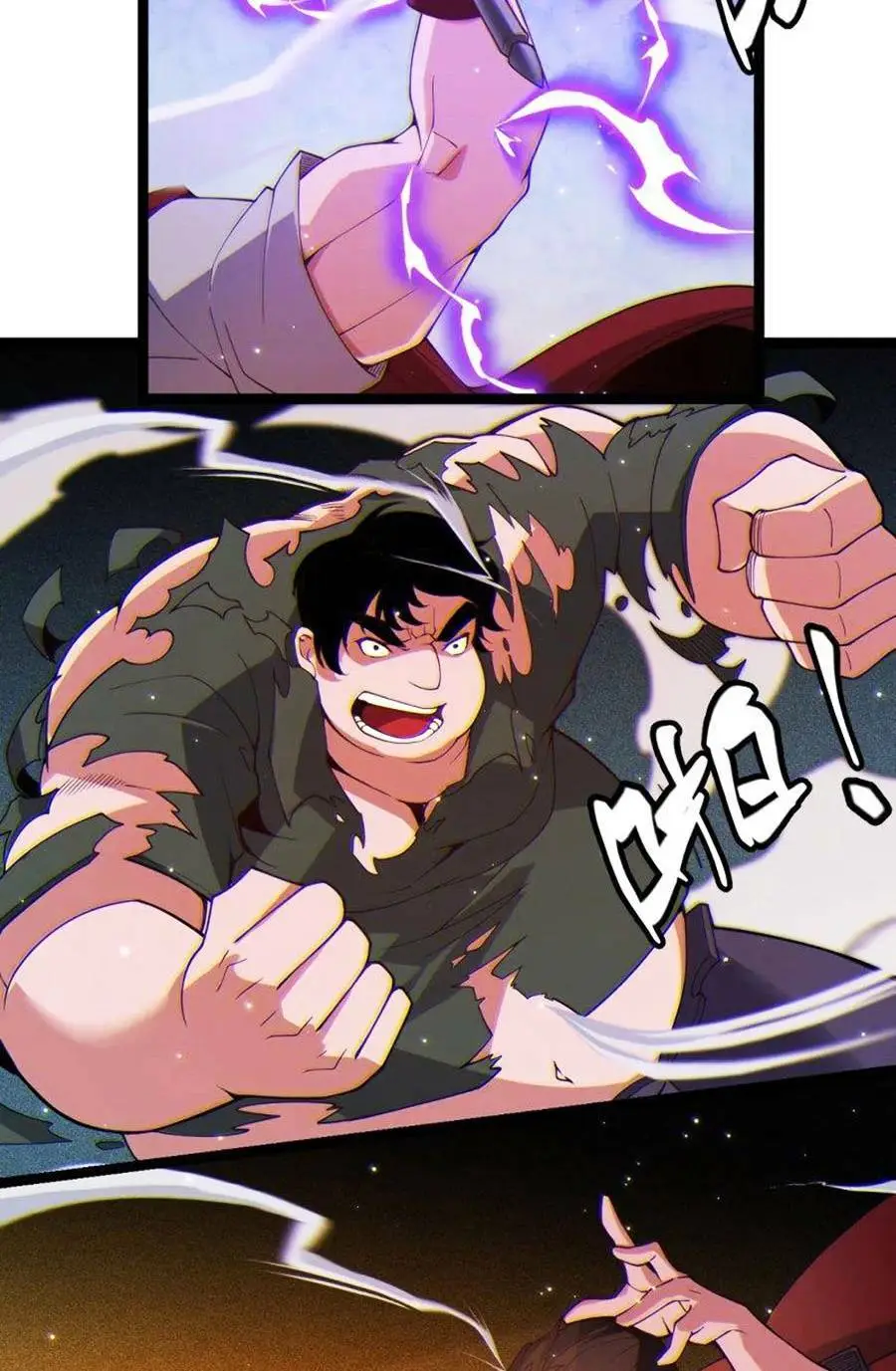Chapter 115