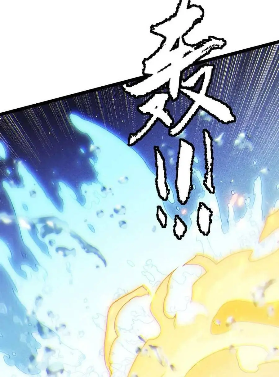 Chapter 115
