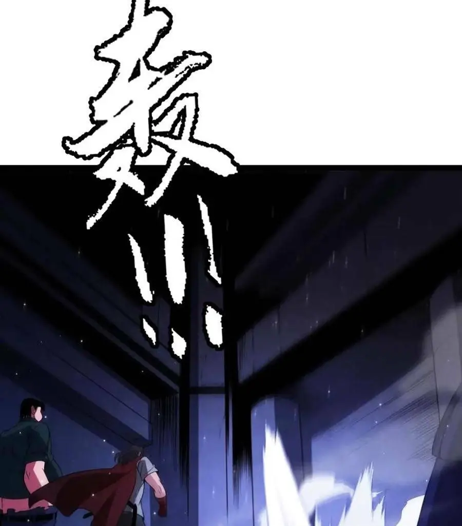 Chapter 115