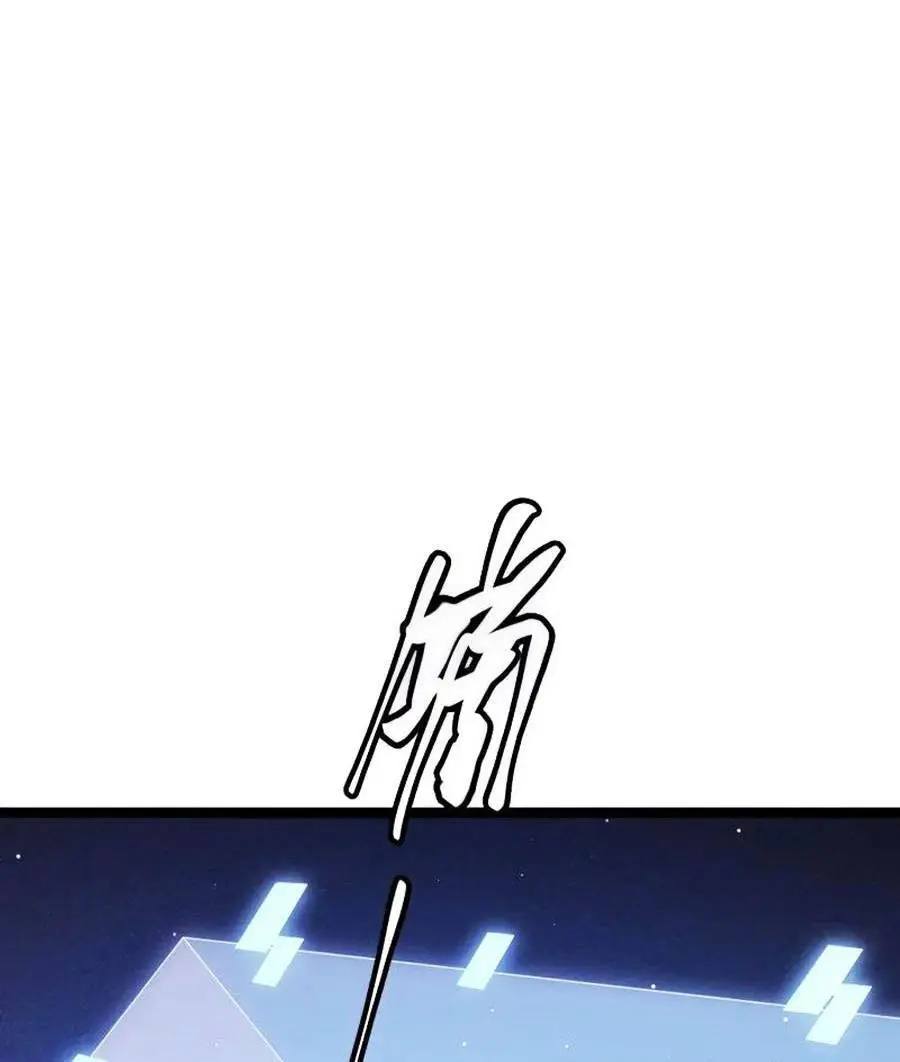 Chapter 114