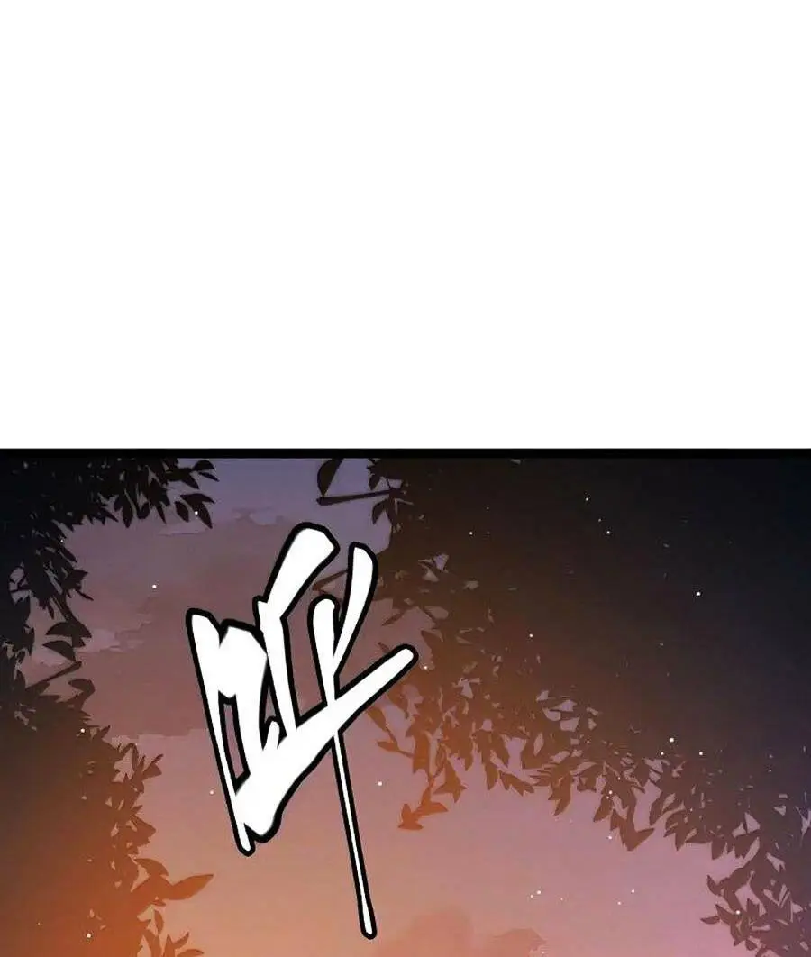 Chapter 114
