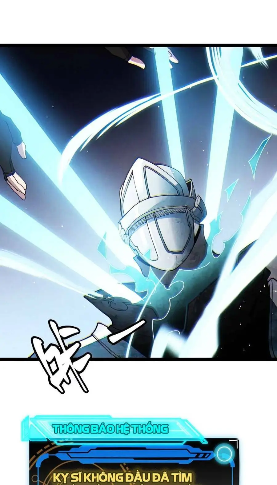 Chapter 112