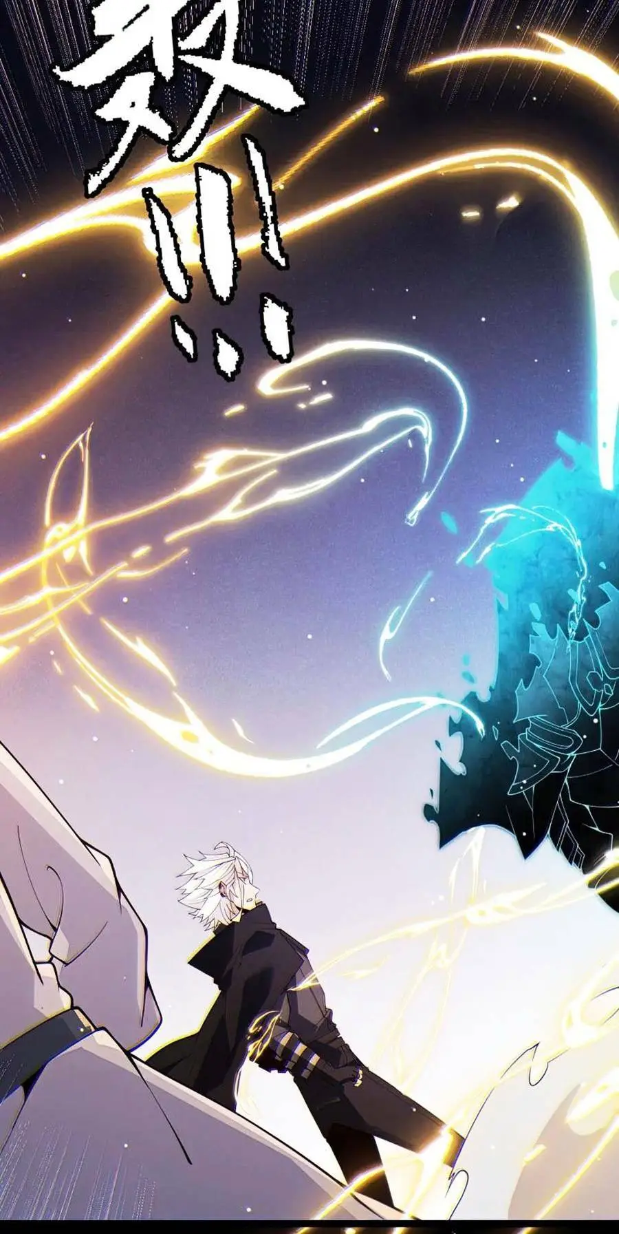 Chapter 112